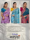 Samprada Luxe By Sethnic Satin Makhmal Wedding Wear Saree Wholesale Market In Surat